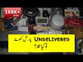 Original Branded Items of Container Market Lahore