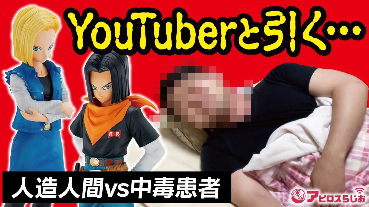 ガキ使一番くじ＆ドラゴンボールフィギュア ドラゴンボール フィギュア （一番くじ ドラゴンボール VS