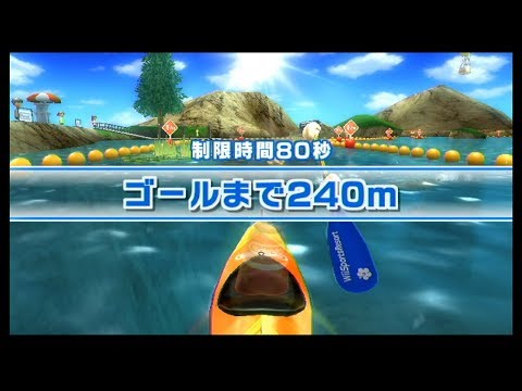 Wii Sports Resort]Wiiスポーツリゾートのカヌー(チャレンジ)～中級