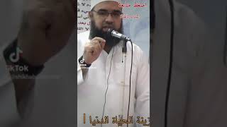 المال والبنون زينة الحياة الدنيا /مقطع صغير من خطبة الجمعة