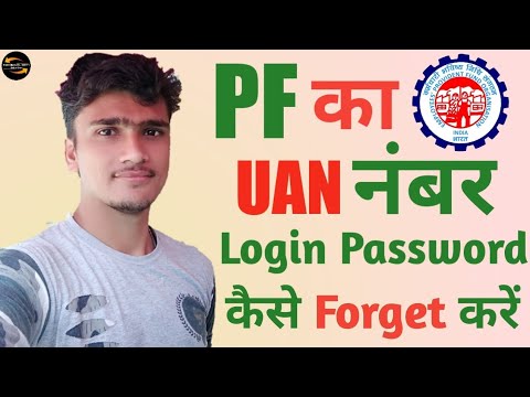 EPF UAN Number Login Password Forgot Kaise Karen || How to Reset UAM Login Password || #UAN_Number