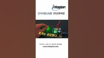 아두이노로 심박수 측정하기!!