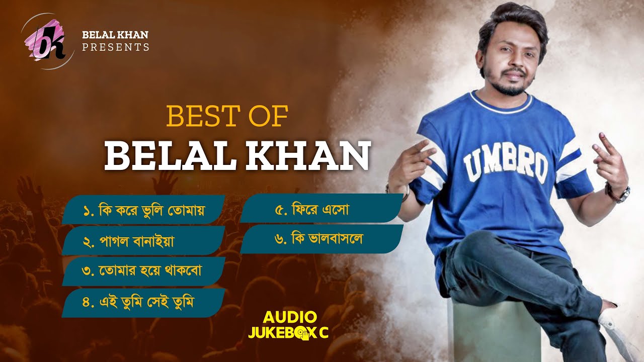 Best Of Belal Khan  Belal Khans selected Birah song Sad Song  Belal Khan Official