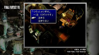 [Video Soundtrack] Good Night, Until Tomorrow [FINAL FANTASY VII]