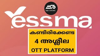 കണടരകകണട 4 അശലല Ott Platform Malaylam Mr Shine