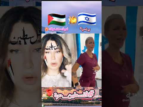  فلسطين حرة اغاني فلسطين انا دمي فلسطيني 