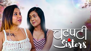 Chatpati Sister Web Series Tina Nandi & Rani Pari Full Details Jugnu Ott Originals Watch Now