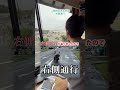 【二輪検定あるある】右側通行