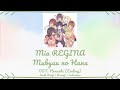 Mia REGINA - Mubyuu no Hana (無謬の花) | OST. Hensuki (Ending) | LIRIK KANJI/ROMAJI/INDONESIA