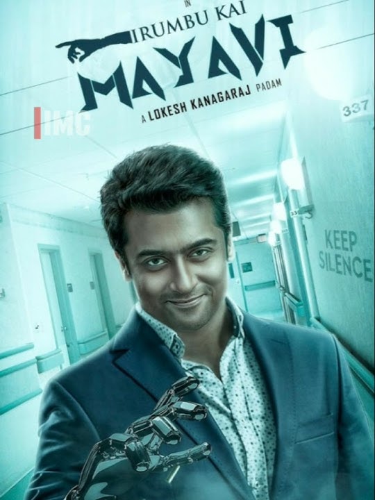 🤯🥵 Tamil Cinema Recent Updates Part 32 😱💥 | #shorts #imc #iammaarancreator #tamilcinema #kollywood