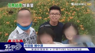 任務結束! 勇警楊庭豪器捐 告別式家人慟
