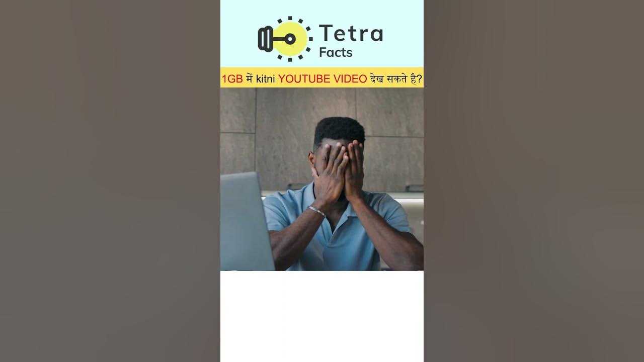 How Long Will 1GB Of Data Last On Youtube In Hindi 2021 How Much Data how-long-will-1gb-of-data-last-on-youtube-in-hindi-2021-how-much-data