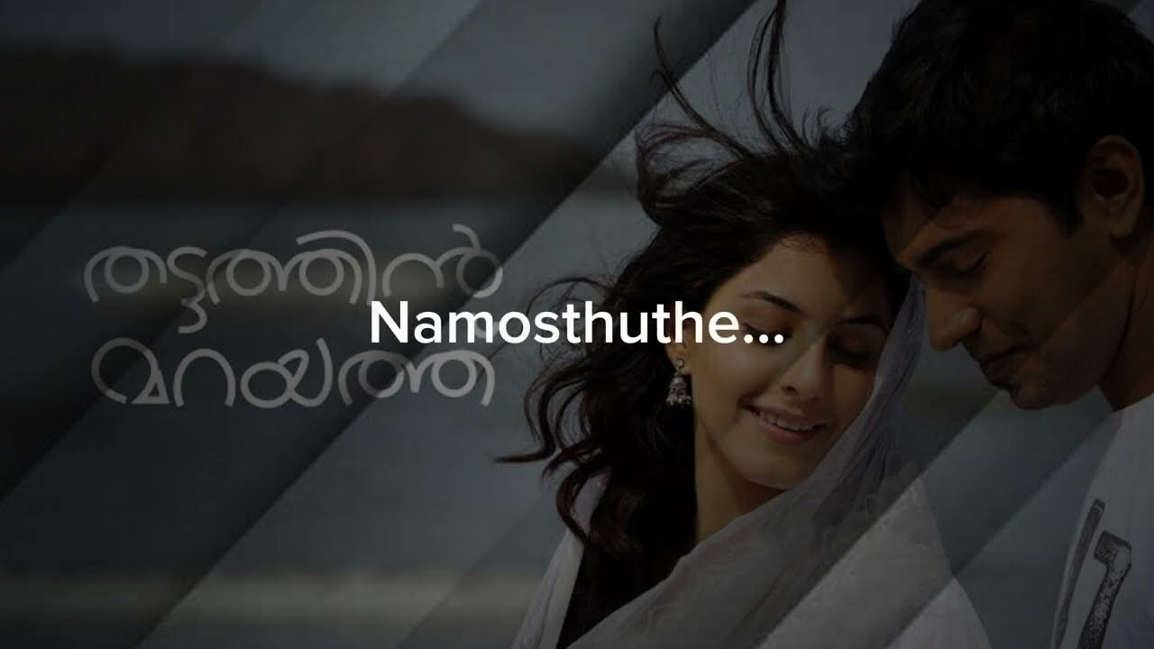 Shwethambara Dhare Devi Lyrical Karaoke From Thattathin Marayathu  Vineeth  Nivin  Isha Talwar