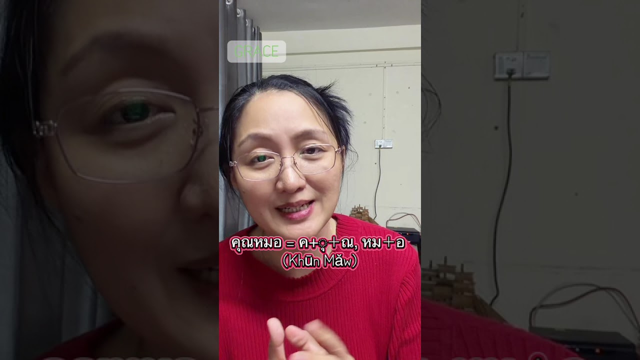 သုံးနေကစကားလုံး ရဲ့ စာစကား ပုံစံ အသုံးအနုံး