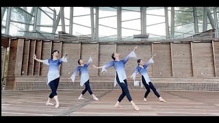 Tai Chi Dance -The arms combination  古典舞网课结课2-2 摇臂组合