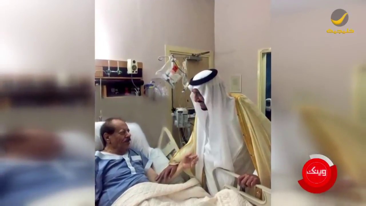 الشيخ عبدالله البليهد: زيارة الملك سلمان لي في مرضي كانت تعني لي الكثير.