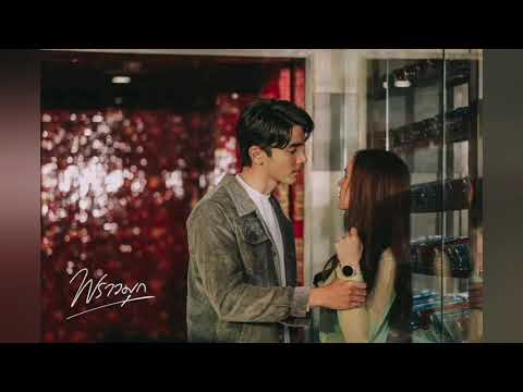 OPV -​ พราวมุก​ วิวาห์​ว้าวุ่น