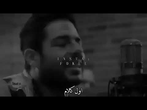 حبيتك من يوم ما تلاقينا