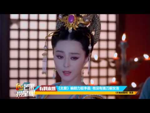 《北愛》編劇力挺李晨：他沒有插刀前女友