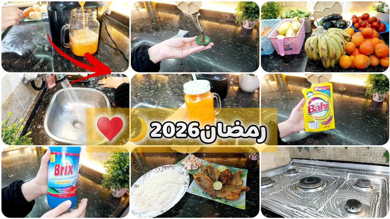 رمضان 2026🌛الكنزالي موجود في بيوتنا😱وحيسعدنافي تفريزات رمضان/أخرأسبوع في الشهرتقسيم مزانية واقعية👌