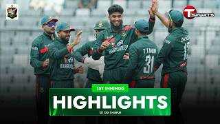 1st Innings Highlights | Bangladesh vs New Zealand | 1st ODI (2026) screenshot 2