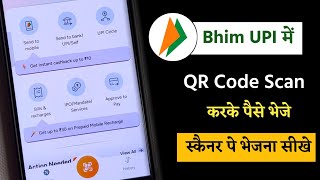 QR Code Scan Karke Payment Kaise Kare BHIM UPI Me screenshot 2