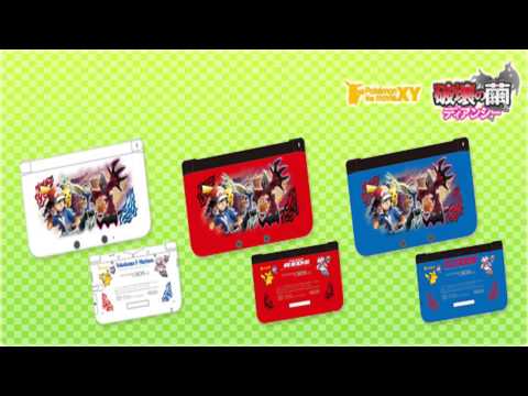 Video: Pok Monkristall Tuleb 3DS-i Pappkarbis