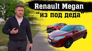 Утиль из под деда! Renault Megane со сложной историей. Авто до 1 000 000 руб. #обманименя