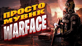 warface монтаж/фрагмуви на медика/fragmovie by pitok