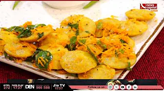 Fortune Kitchen Magic માં ડિમ્પલબેન ગણાત્રા બનાવશે Choley Samosa Chaat  અને Besan Suji Idli