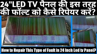 24 inch LED Panel Vertical Bar With No Picture Fault Repair | How To Repair CC240LV1D 24" LED Panel