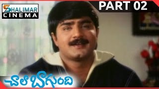Chala Bagundi Movie Part 0214 Srikanth , Vadde Naveen , Malavika