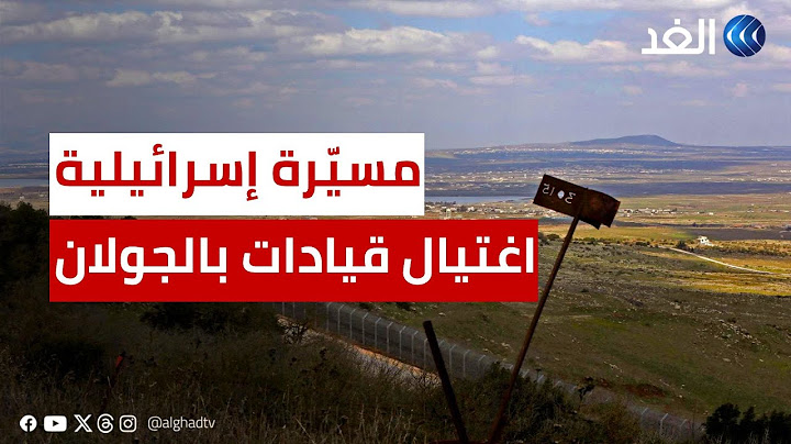 المرصد السوري يكشف للغد تفاصيل استهداف مسيّرة إسرائيلية لقيادين من حركة الجهاد الإسلامي قرب الجولان