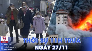 Thời sự 11h trưa ngày 27\/11. Nỗ lực thúc đẩy gia hạn thỏa thuận Israel - Hamas - VNews