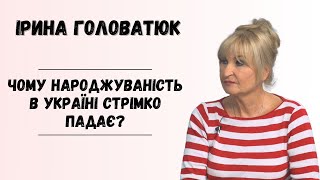 Патології у вагітних через війну.Чому народжуваність впала?