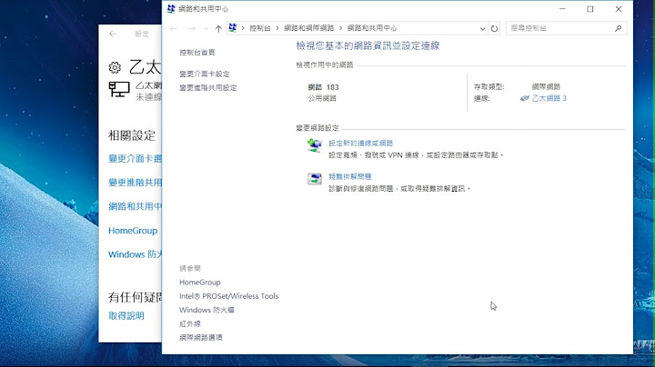 寬頻連線設定 - 天天要聞