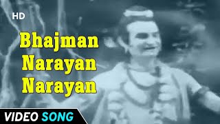 Bhajman Narayan Narayan | Narad Leela (1972) | Jeevan | Shashikala | Old Hindi Song