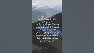 خالد الجليلة من سورة النور #خالد_الجليل #قران_كريم