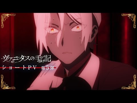 PV 05