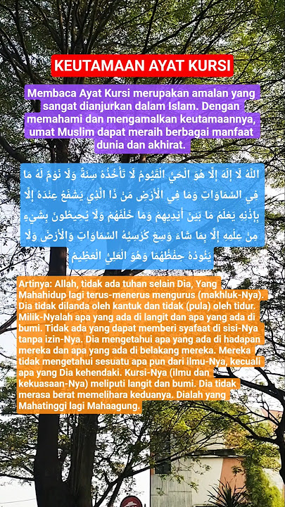 Ayat Kursi #islam #alquran #sejarahislam #ayatkursi #sholawat #shorts #islamic
