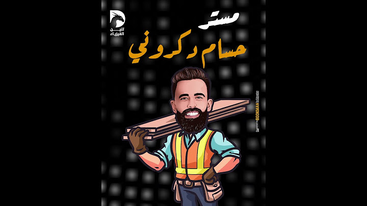 أقوى مراجعة نهائية فيزياء ثانوية عامة ... ببلاااااش!