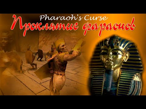 Return to Castle Wolfenstein: Проклятие фараонов / Pharaoh's Curse - прохождение (мод игры) PC
