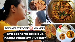 Bangalore vlogs | easy 5 min breakfast recipe | bengali lote mach, lunch recipe