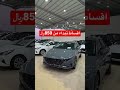 عرض خاص: أقساط تبدأ من 850﷼ فقط! 💸