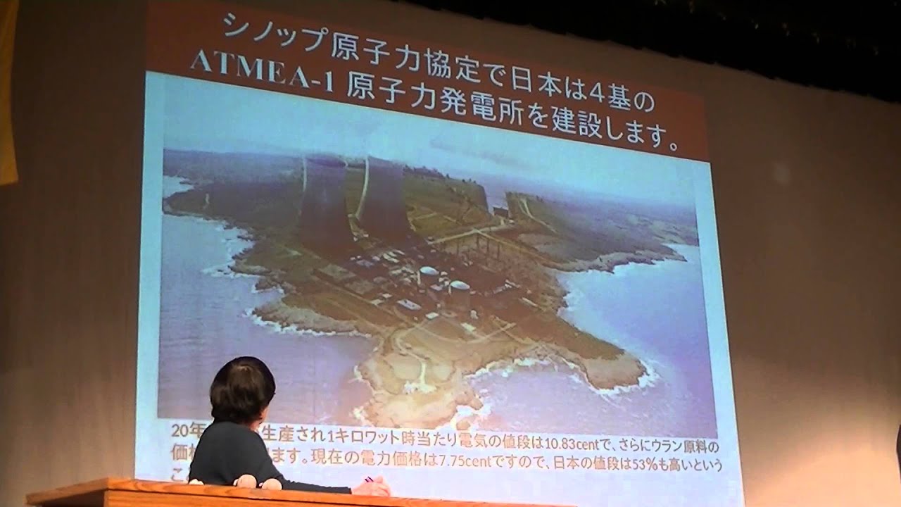 トルコの現状報告 原発を輸出しないで Youtube