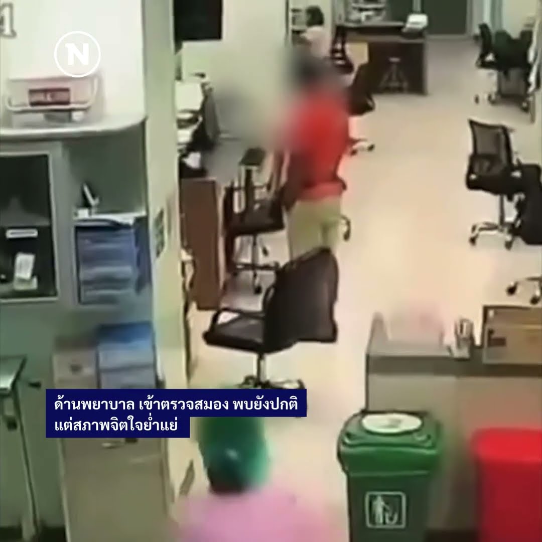 ชายสุดกร่าง! บุกเข้าไอซียู ตบบ้องหูพยาบาลเจ็บ อ้างบันดาลโทสะ #พยาบาล #NationTV #เนชั่นทีวี