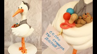 ТОРТ АИСТ! Антигравитационный 3Д-торт / Торт птица!