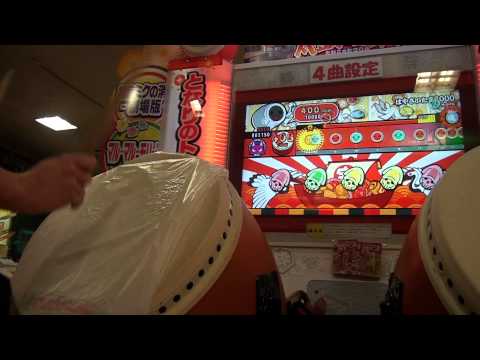 【新 太鼓の達人】 はやさいたま2000 【全良】