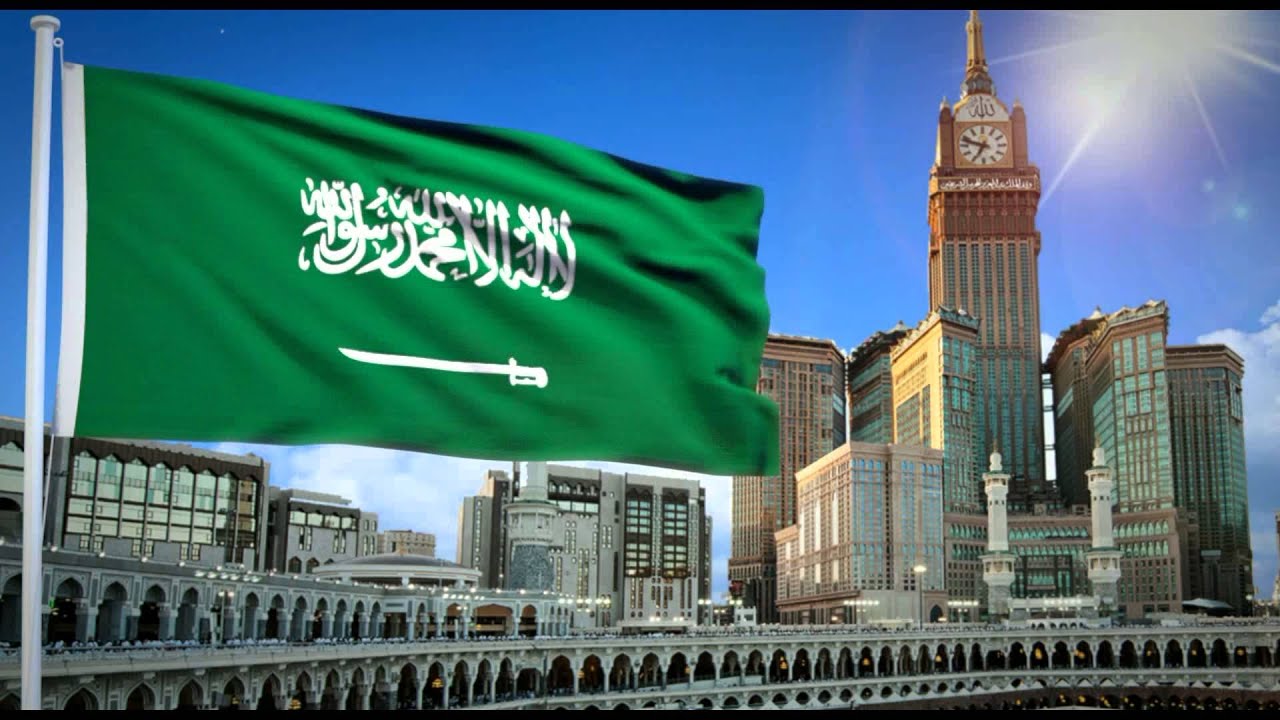 السلام الملكي السعودي الجديد