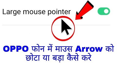 oppo mobile me mouse arrow ko bada ya chhota kaise kare।increase descrease mouse arrow size in oppo